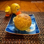 イオラシック - 