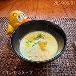 イオラシック - 