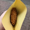 ミートショップアライ精肉店 - コロッケ（\120）