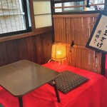 Fushimi Inari Sando Udiya - 