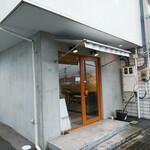 アンバー ケーキ - シンプルな外観で飾り気が無く、 小さなお店なので 一旦通り過ぎてしまいました。