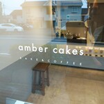 アンバー ケーキ -   【amber cakes】