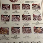 杭州小龍湯包 - 