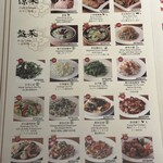 杭州小龍湯包 - 