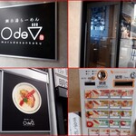 鯛白湯らーめん ○de▽ 三ノ宮店 - 外観　