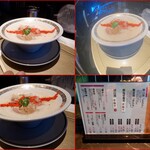鯛白湯らーめん ○de▽ 三ノ宮店 - 料理　