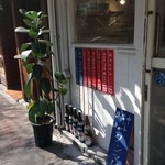 こくわがた - 2014/2/26　まだ、休憩中。