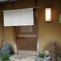 せん田 - 