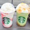 スターバックスコーヒー 高松レインボーロード店