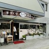 とくら 桂 本店
