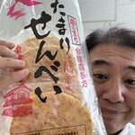 磐梯山サービスエリア(下り線) ショッピングコーナー ばんだいさん蔵市 - 