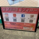 台湾水餃 LAO LEE - 