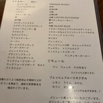 蔵道 - メニュー