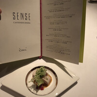 広東料理 センス - 