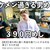 弁当職人 東神田の弁当屋 - その他写真:コチラがイケメン過ぎるバイトくん(ちなみに社長の娘さんが常連にはペラペラ喋ると言ってました！)