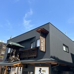 虎屋うどん - 