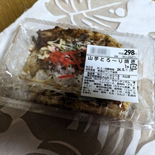 スーパー みらべる_2