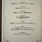 Grill & WineBar Arossa - コースメニュー