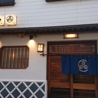 登喜和鮨 新発田本店 - 