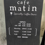 Cafe matin　-Specialty Coffee Beans- - 