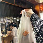 たい焼き工房 土九 金沢駅あんと西店  - 