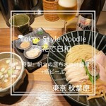 Tokyo Style Noodle ほたて日和 - 