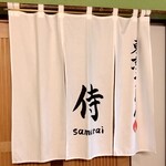 TOKYO UDON samurai - 