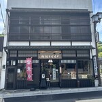 独鈷そば大戸 - 2024年5月8日