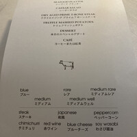 BLT STEAK  ROPPONGI - 