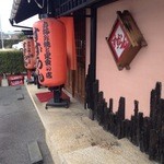 Suzuran - お店の入口