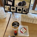 ごまの蔵 高山店 - 