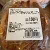 フレッシュベーカリー　アンジュ りうぼう栄町店