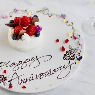 お誕生日、結婚記念日、お祝いなど大切なシーンに
