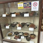 定食の店　きよし - 