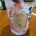 スターバックスコーヒー - 