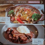 バケット 横浜ジョイナス店 - 