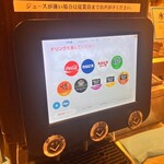バケット 横浜ジョイナス店 - 
