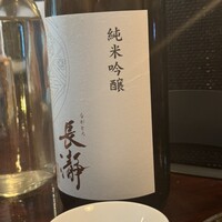 あそび割烹 さん葉か - 