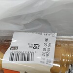 ファミリーマート - 