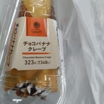 ファミリーマート - 