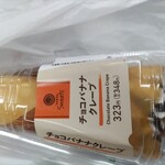 ファミリーマート - 