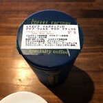 コーヒーファクトリー  - 