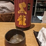 日本酒 弘大 - 