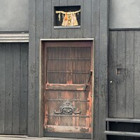 鳥匠 いし井 - 
