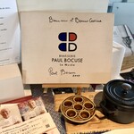 ブラッスリー ポール・ボキューズ ミュゼ - 