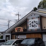 Gatten Sushi - 店の全景