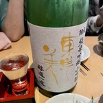 日本酒個室バル 蔵ノ助 - 