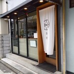 とんかつ 蒼樹 - 横浜上大岡、とんかつ蒼樹