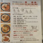 8 CURRY - 