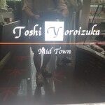 Toshi Yoroizuka - 